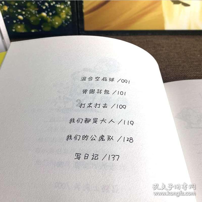 巨魔与勇士