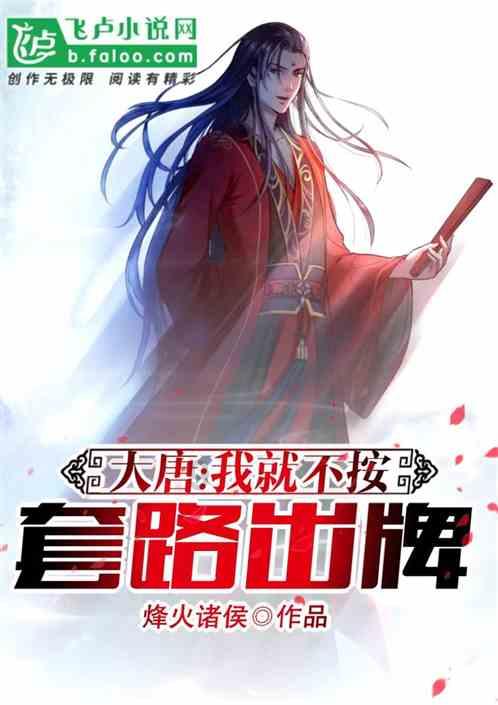 农业设备找不同